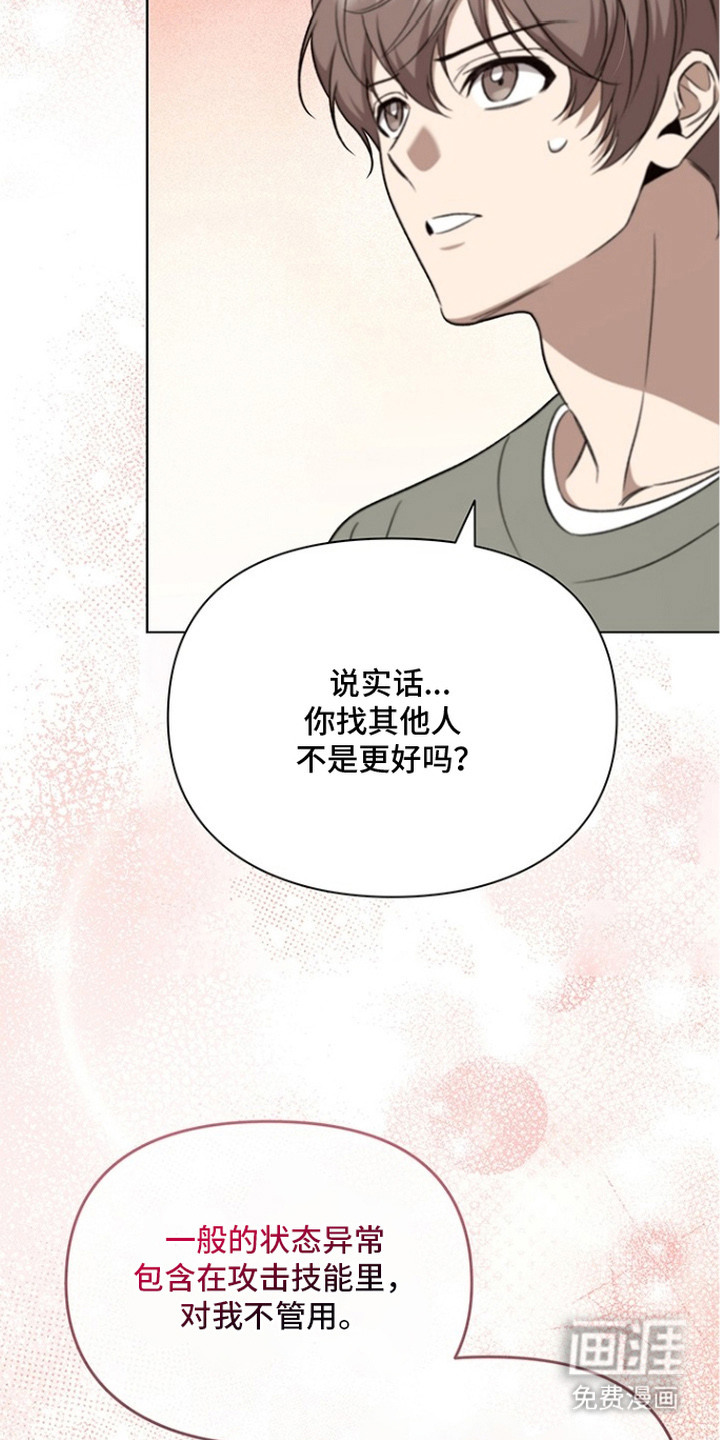 第4话25