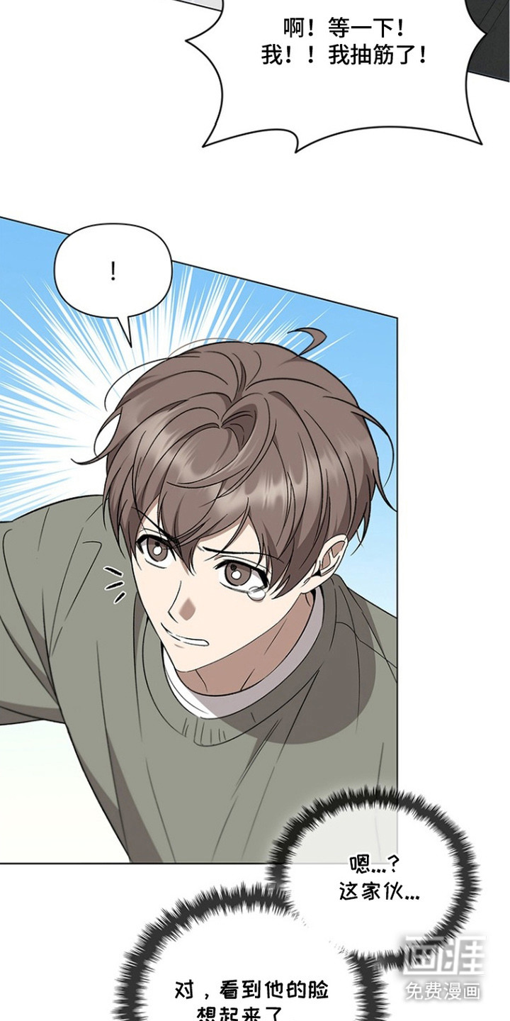 第4话5