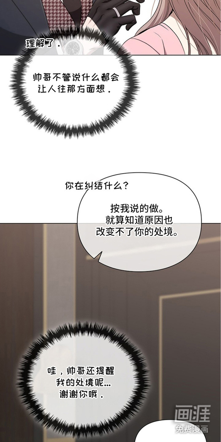 第4话22