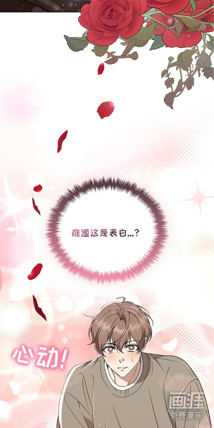 第4话16