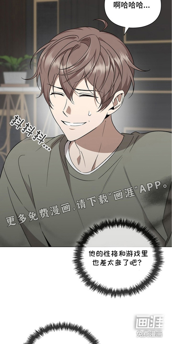 第4话23
