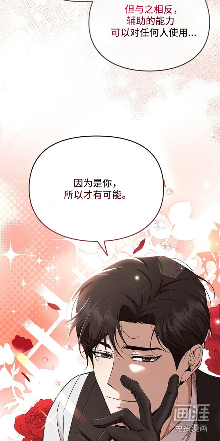 第4话26