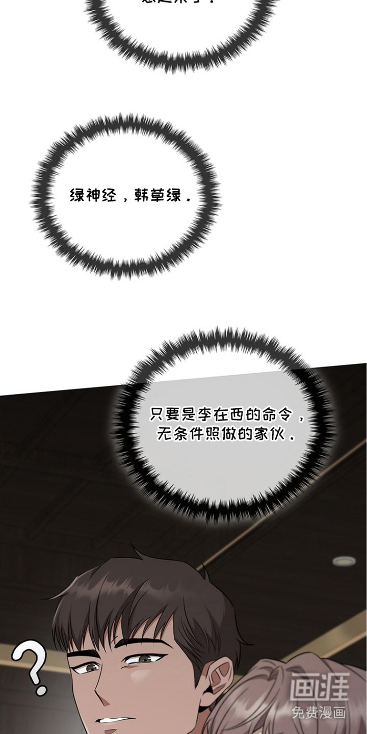 第4话6