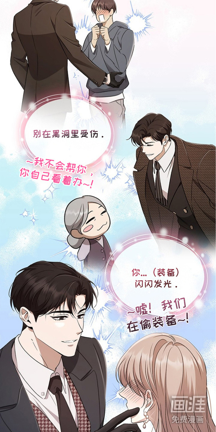 第4话21