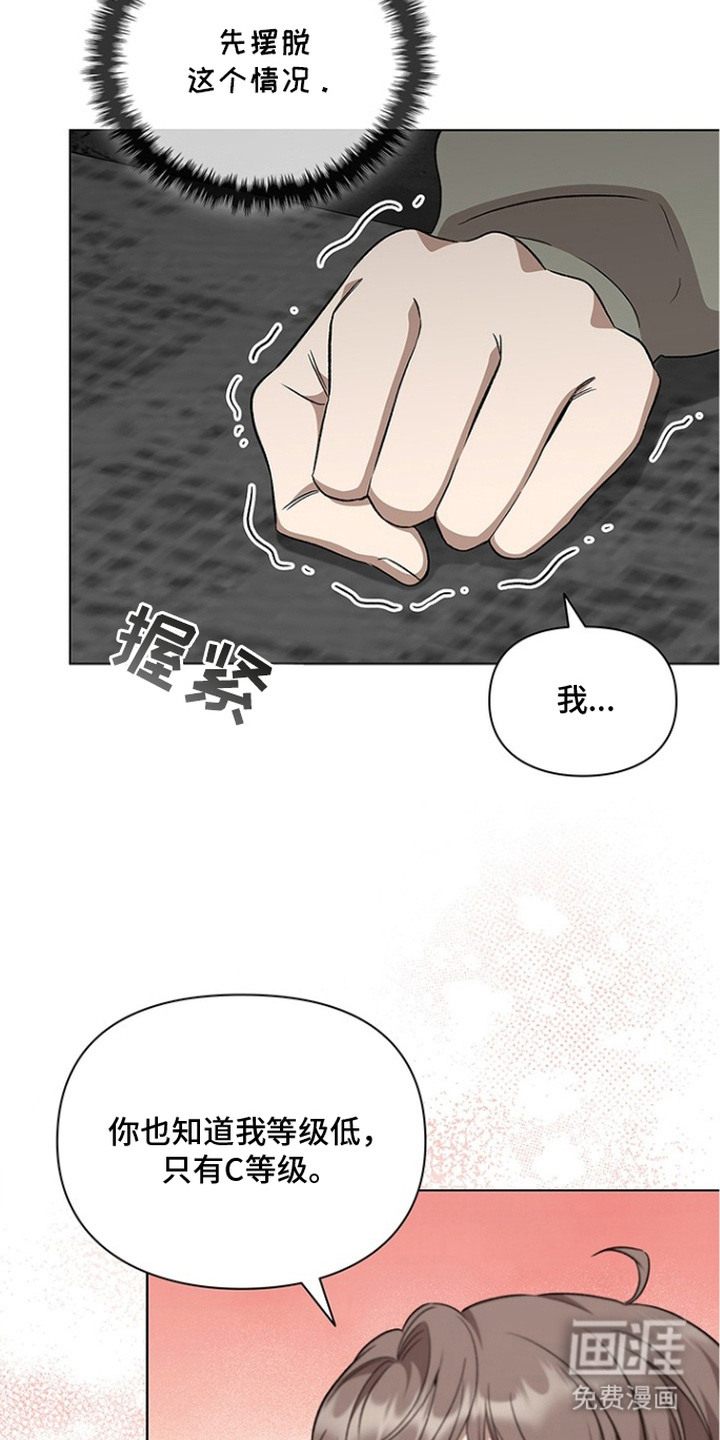 第4话24