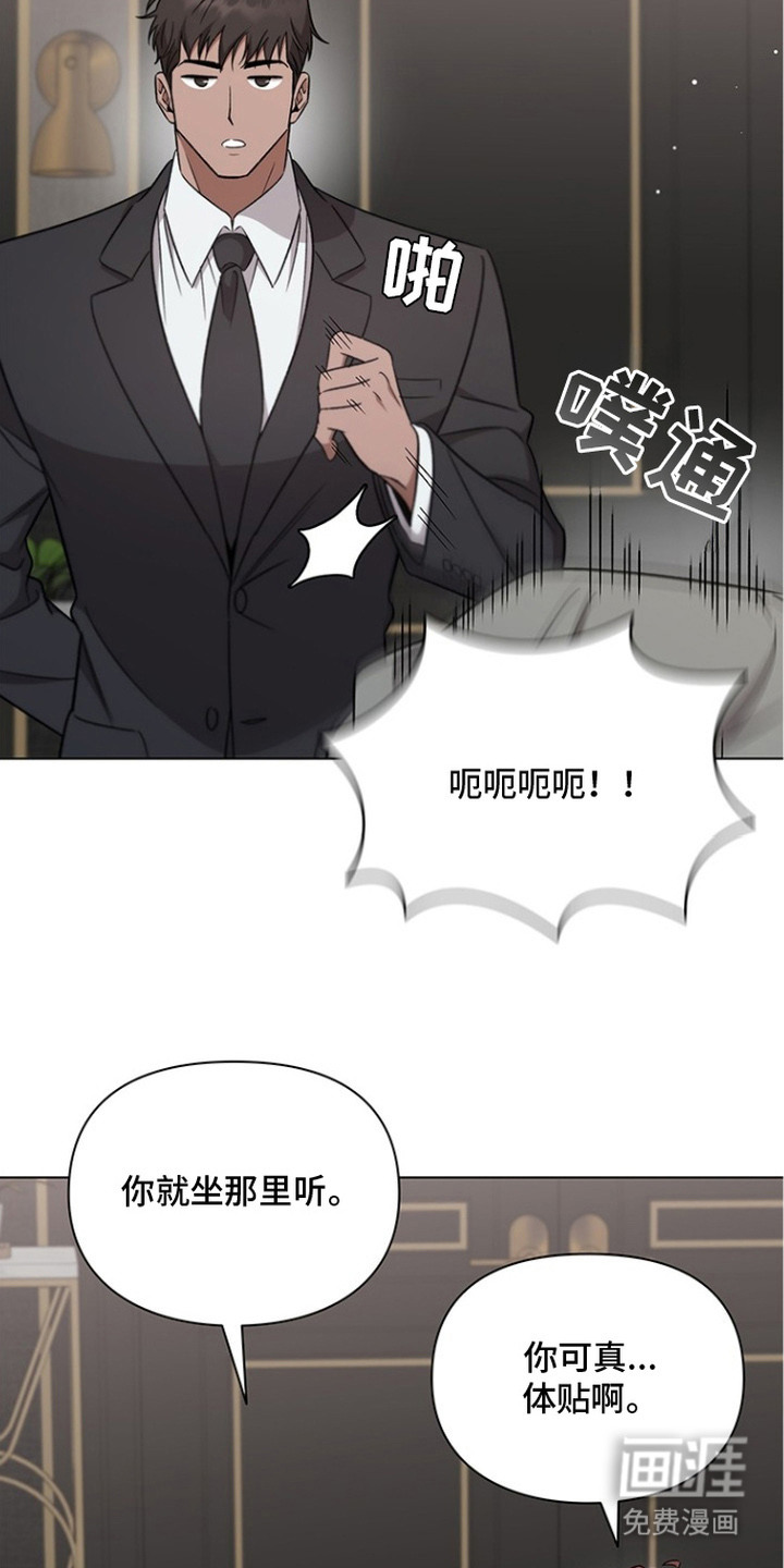 第4话8