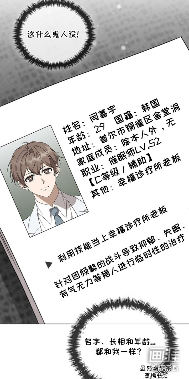 第4话11
