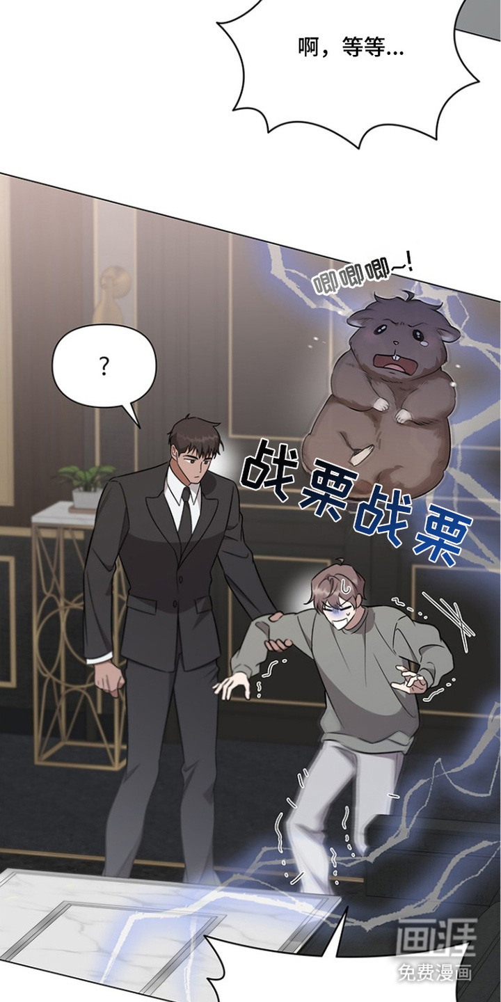 第4话4