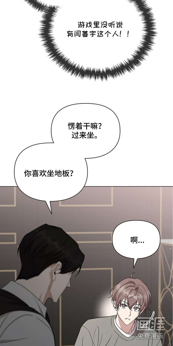 第4话2