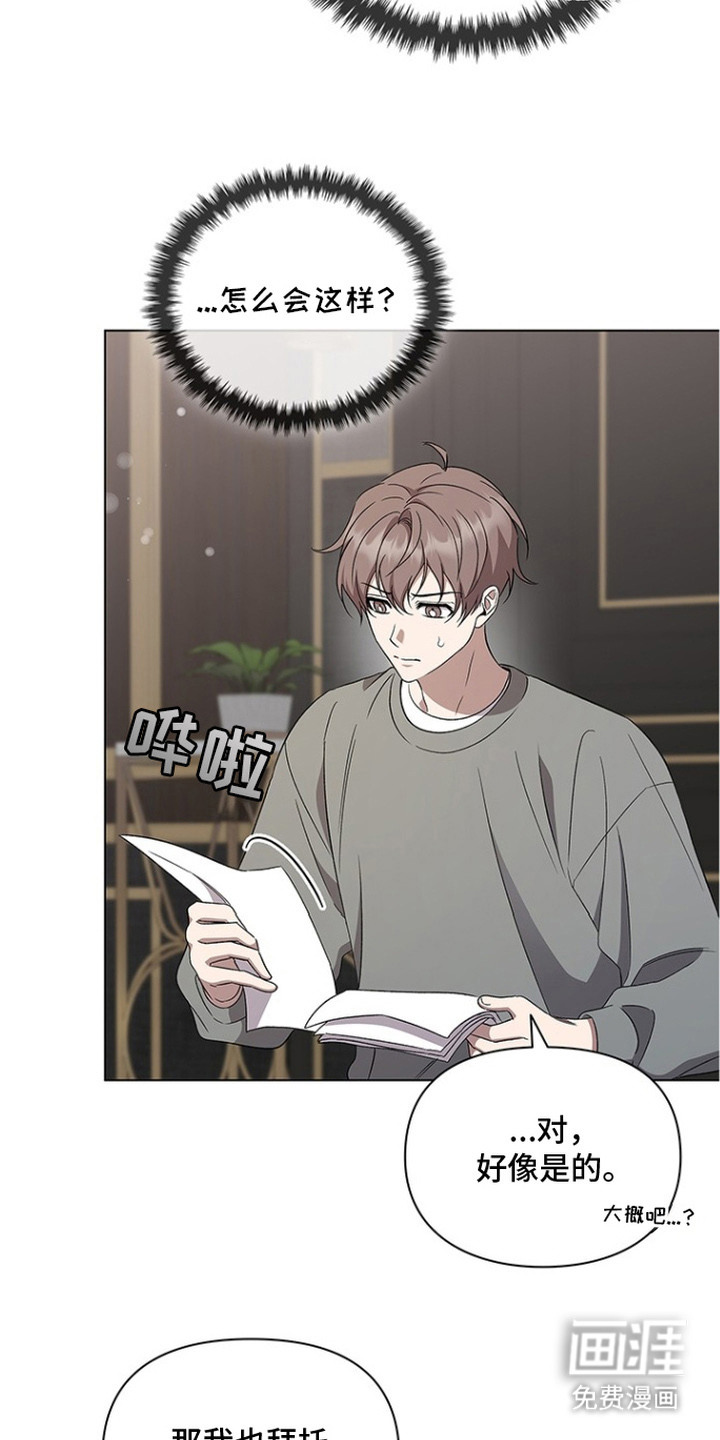 第4话12