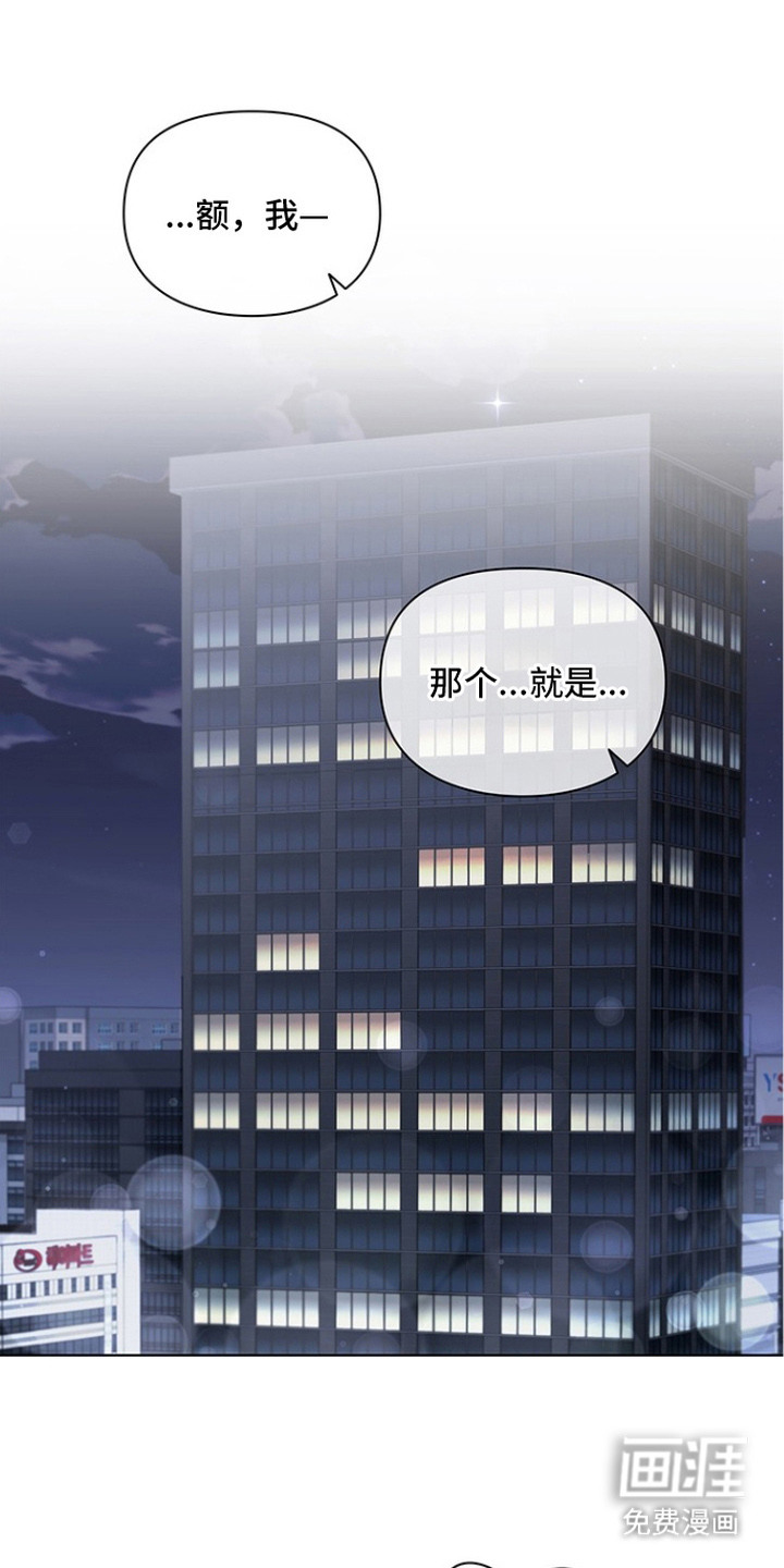 第4话18