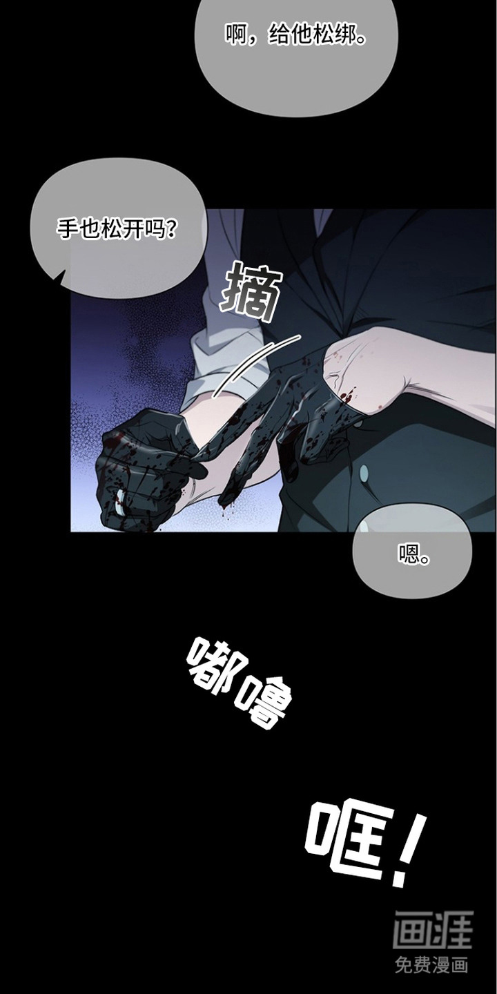 第2话10