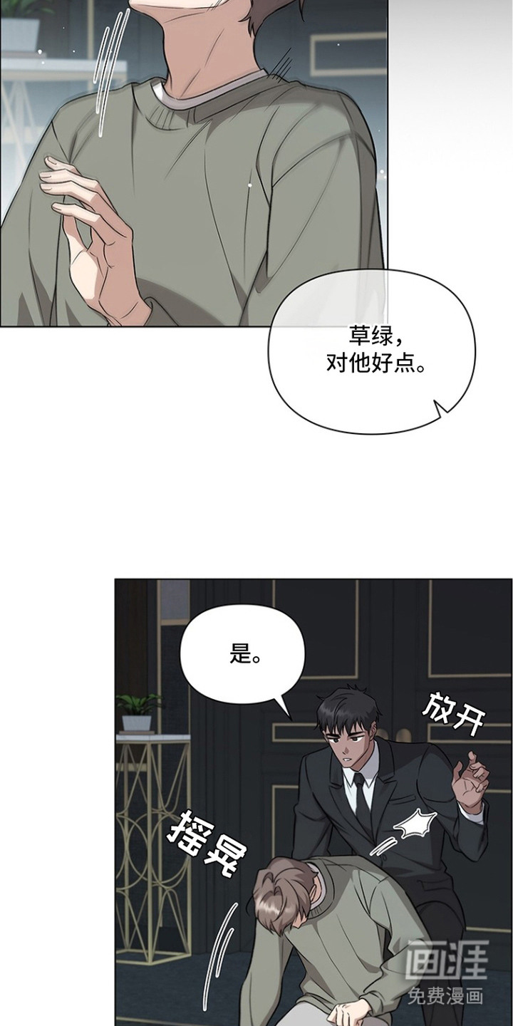 第2话14