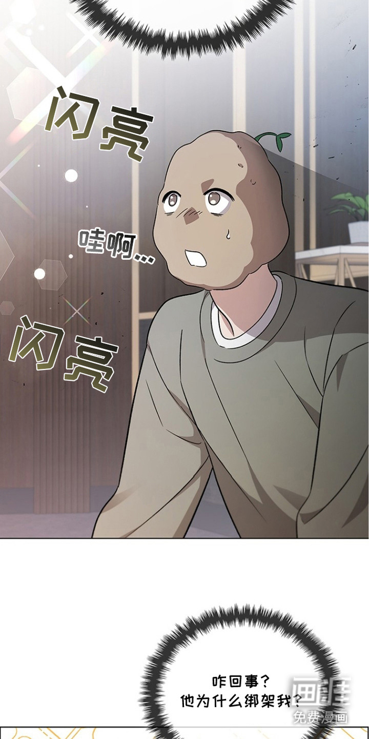 第2话20