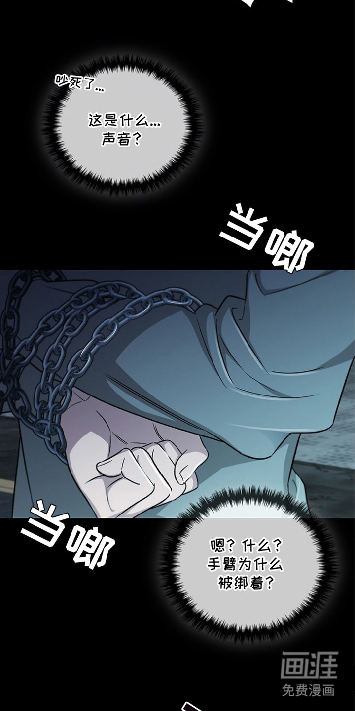 第2话4