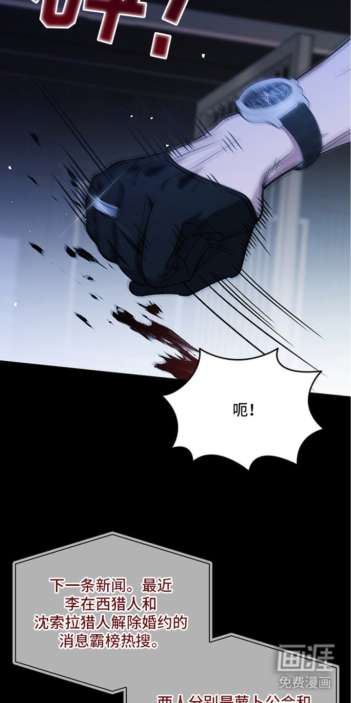 第2话2