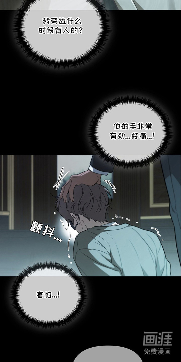 第2话9