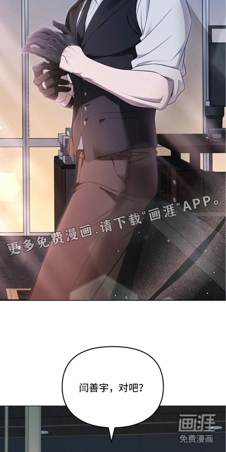 第2话18