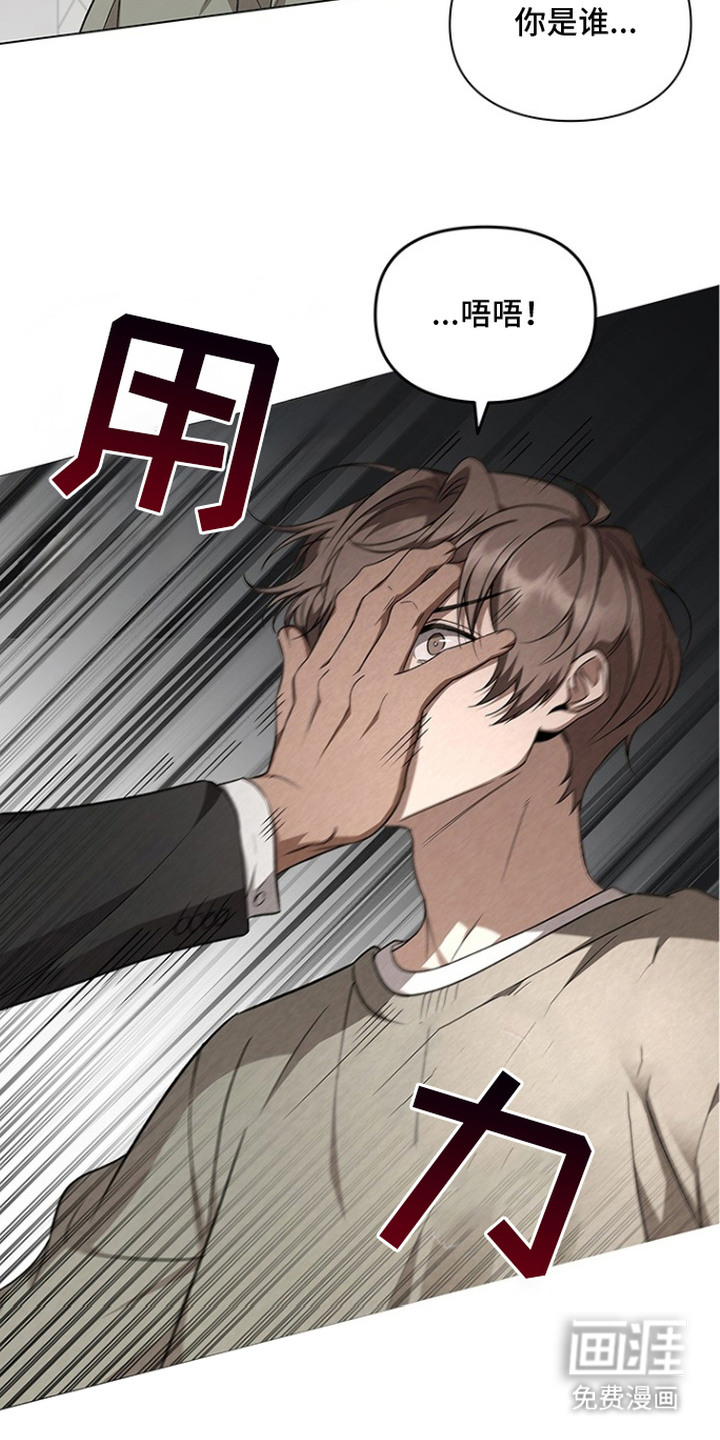 第1话21