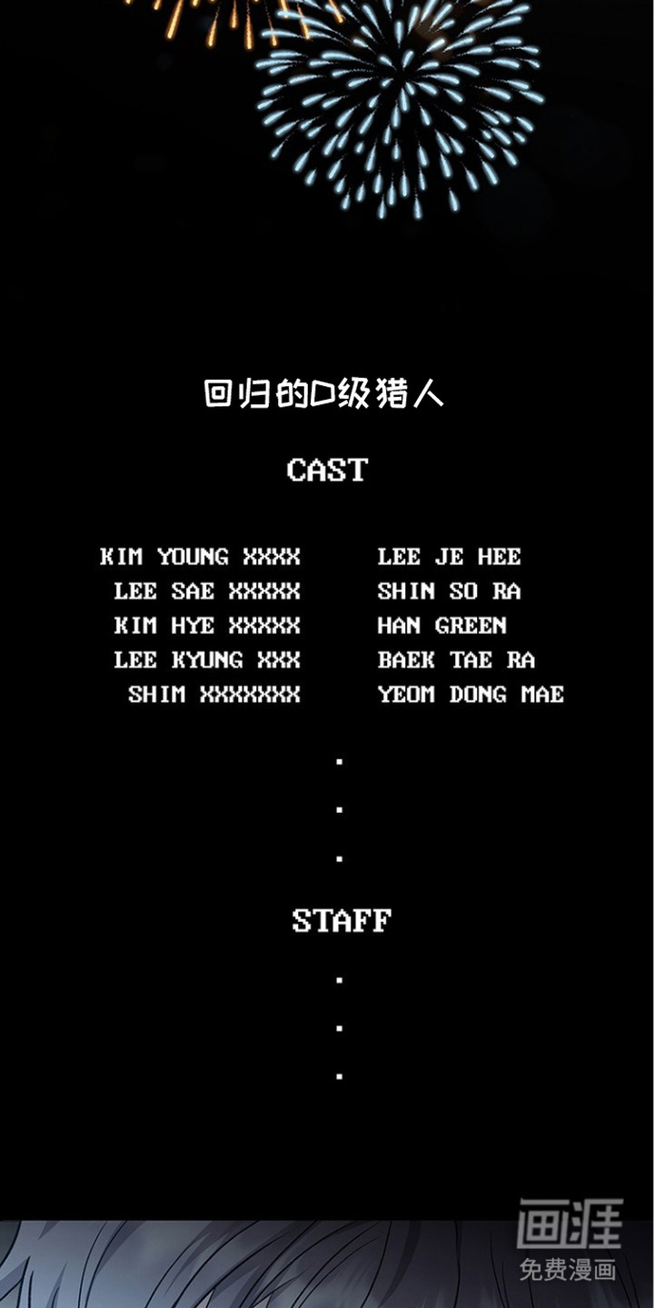 第1话13