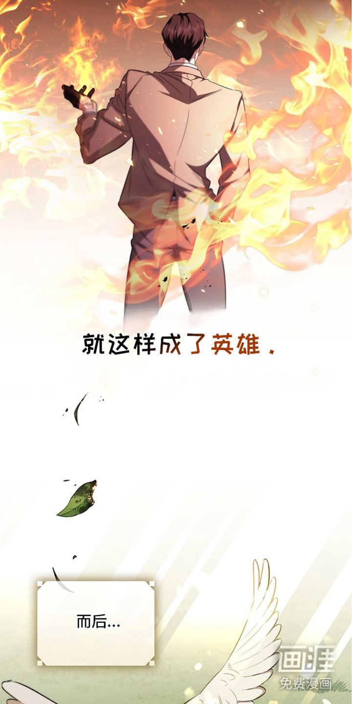 第1话8