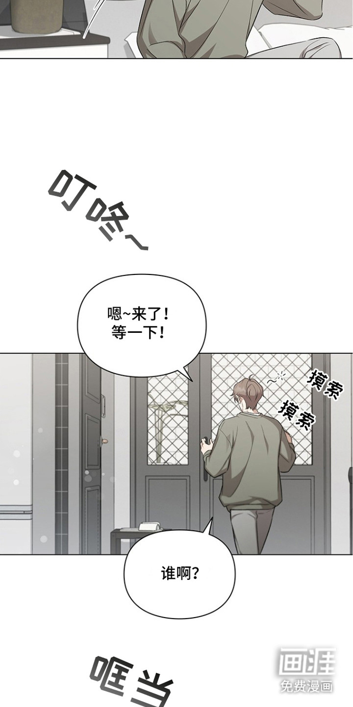 第1话19