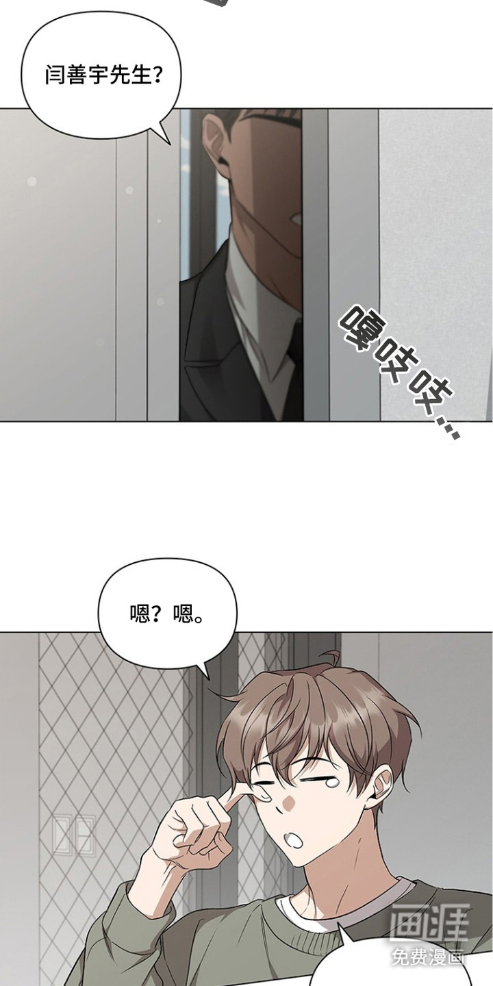 第1话20