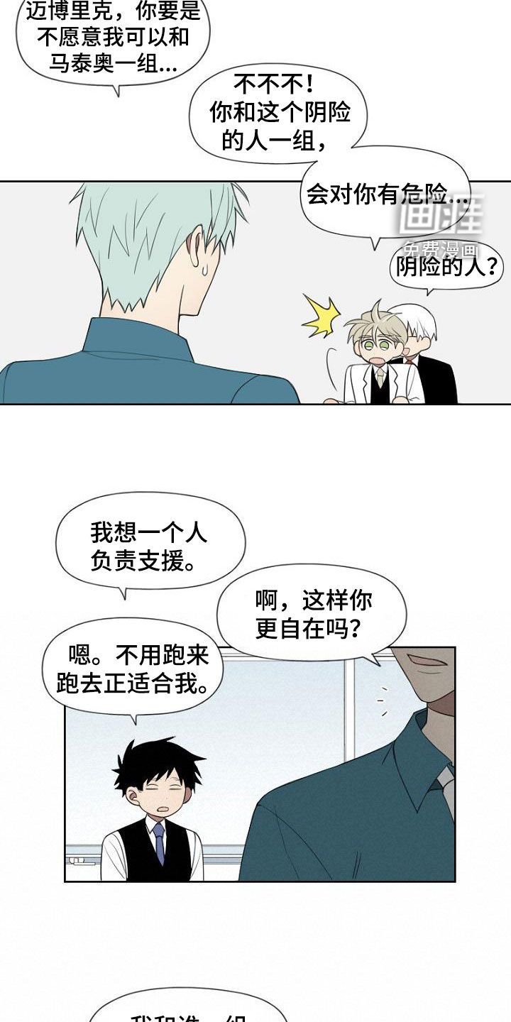 第22话2