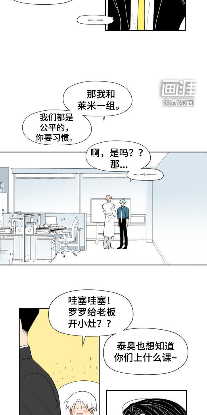 第22话5