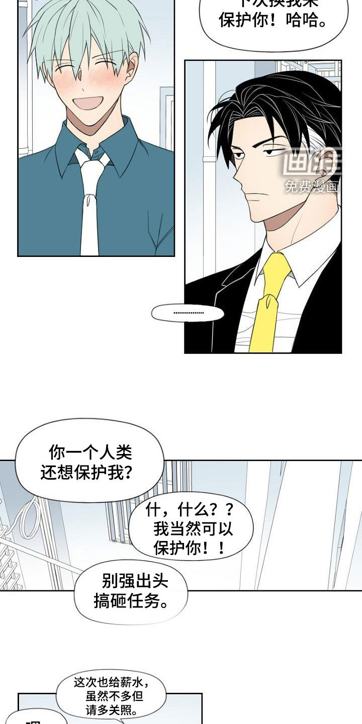 第22话10