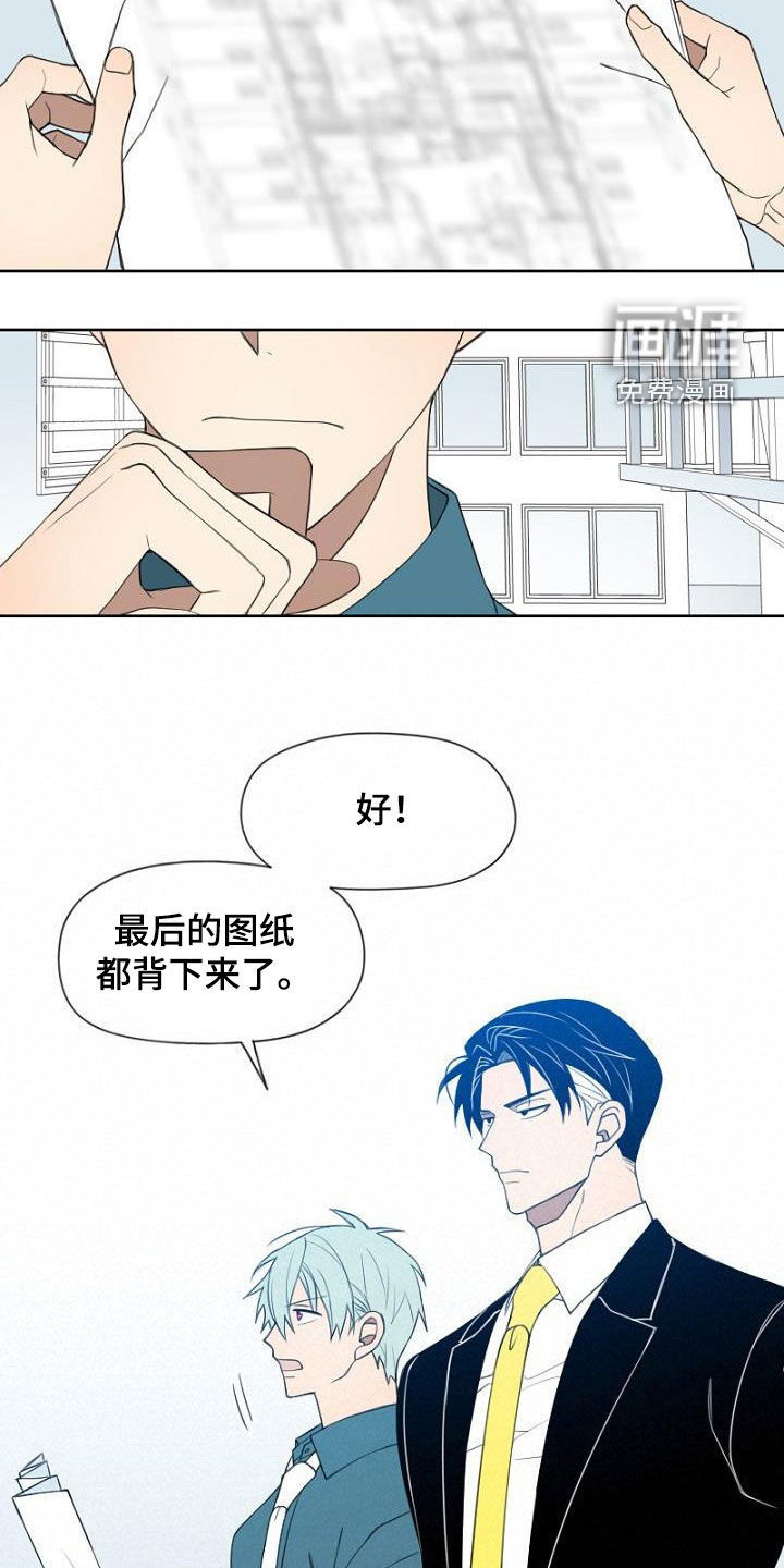 第22话7