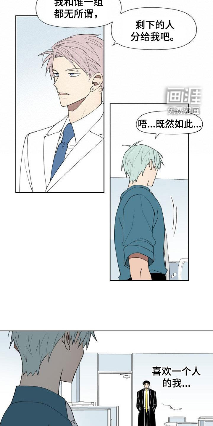第22话3