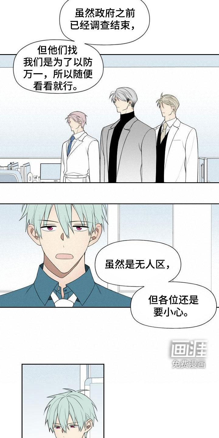 第21话8