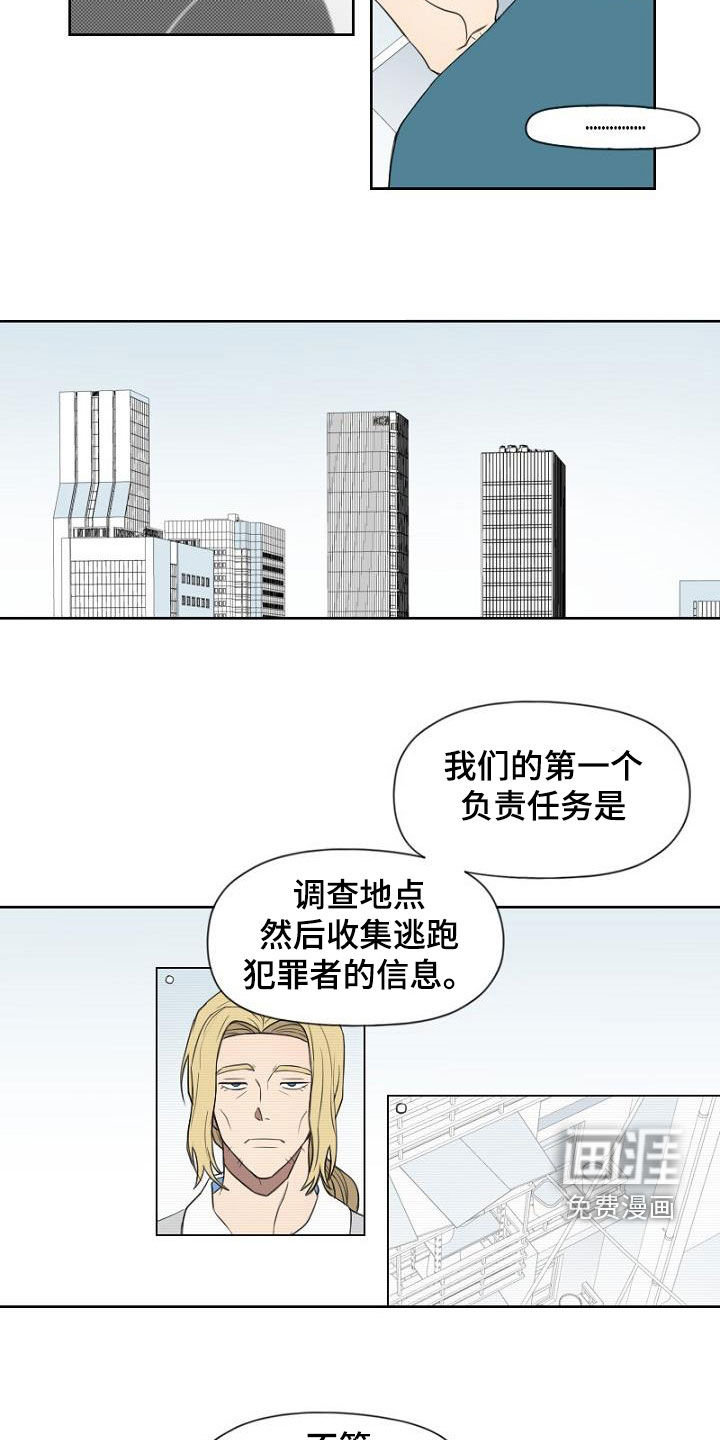 第21话6