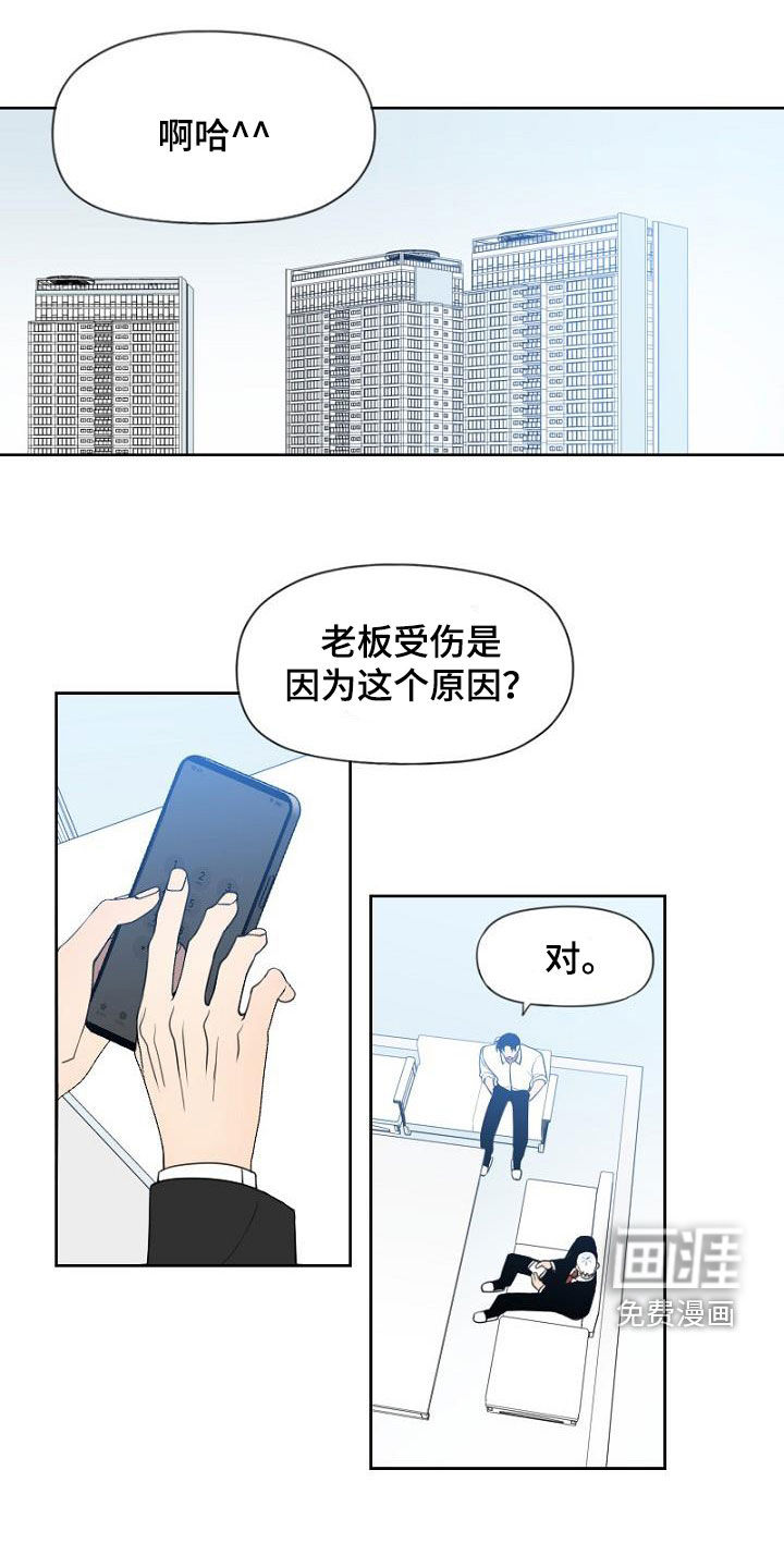 第21话0