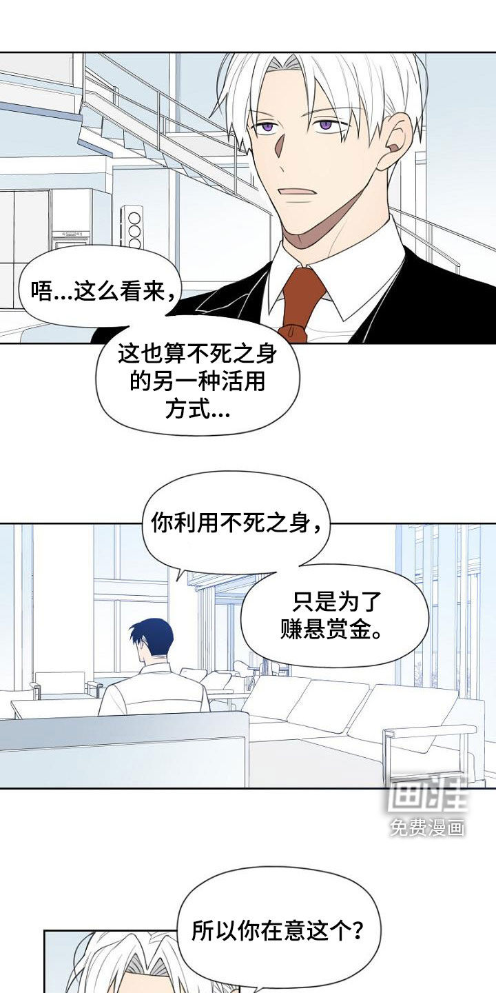 第21话1