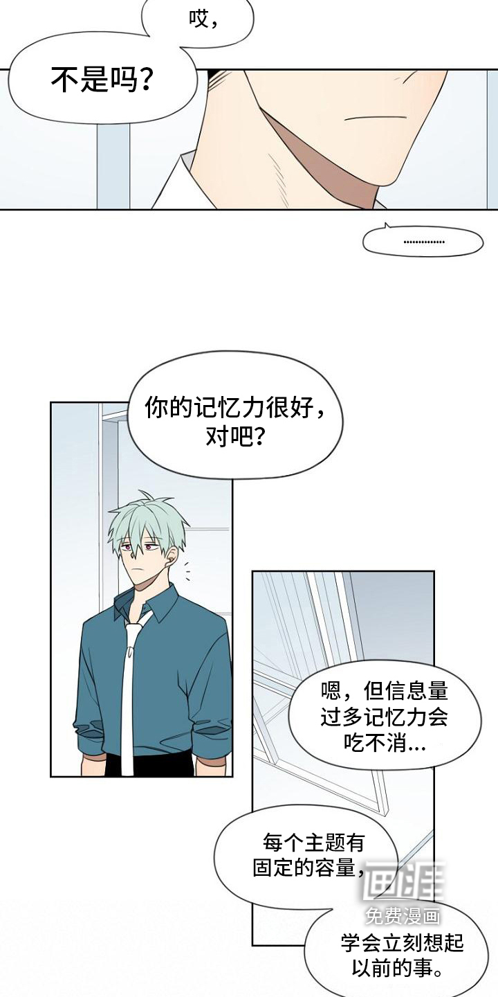 第20话14
