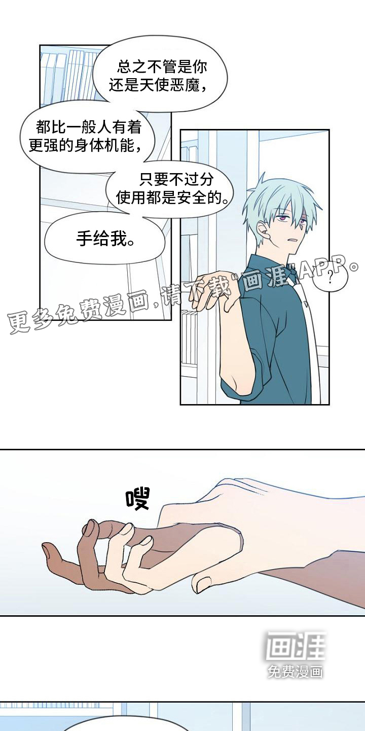 第20话0