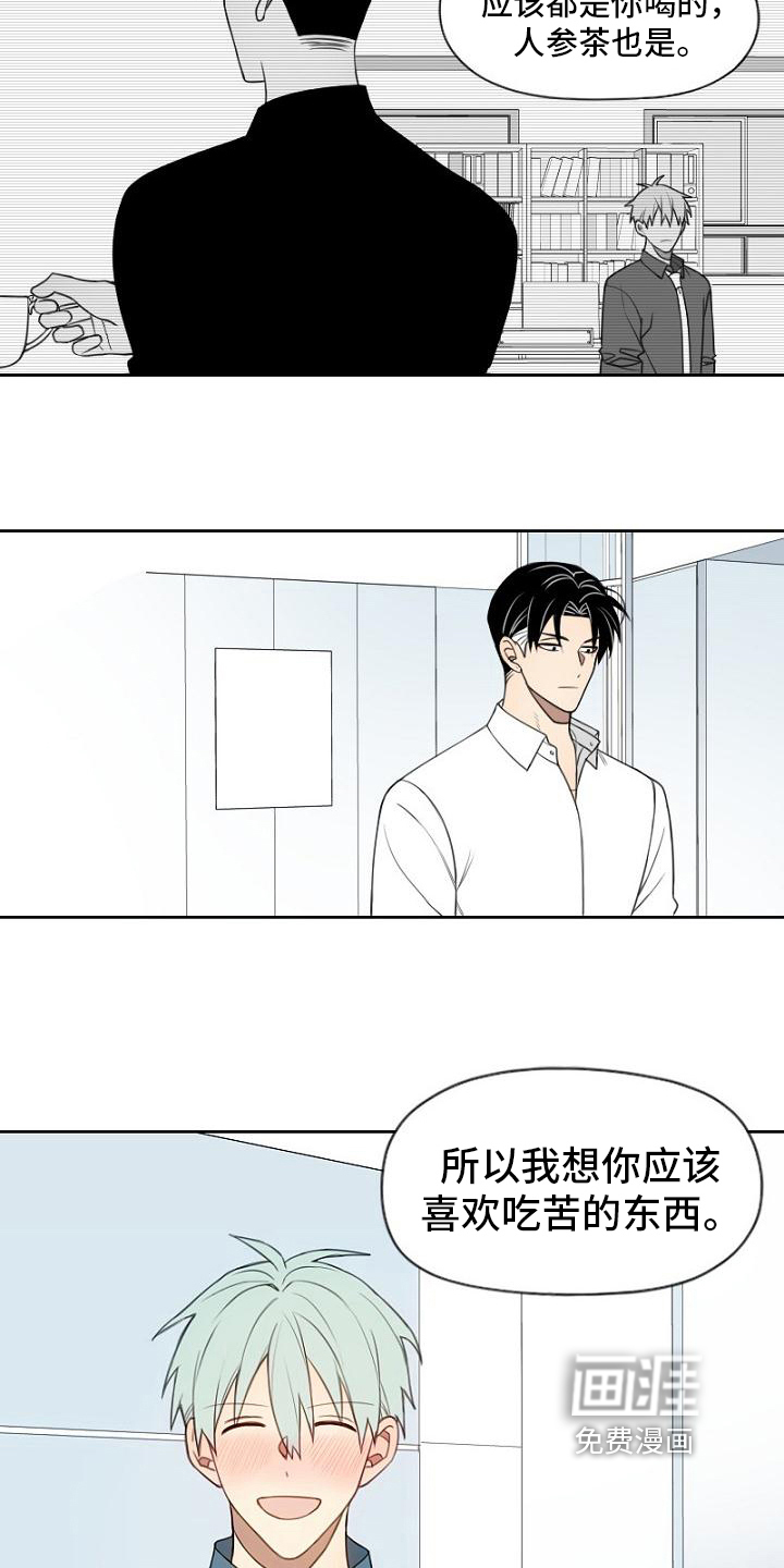 第20话11