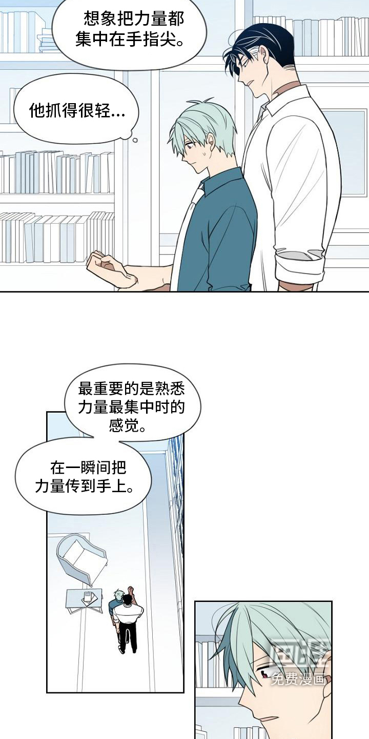 第20话1