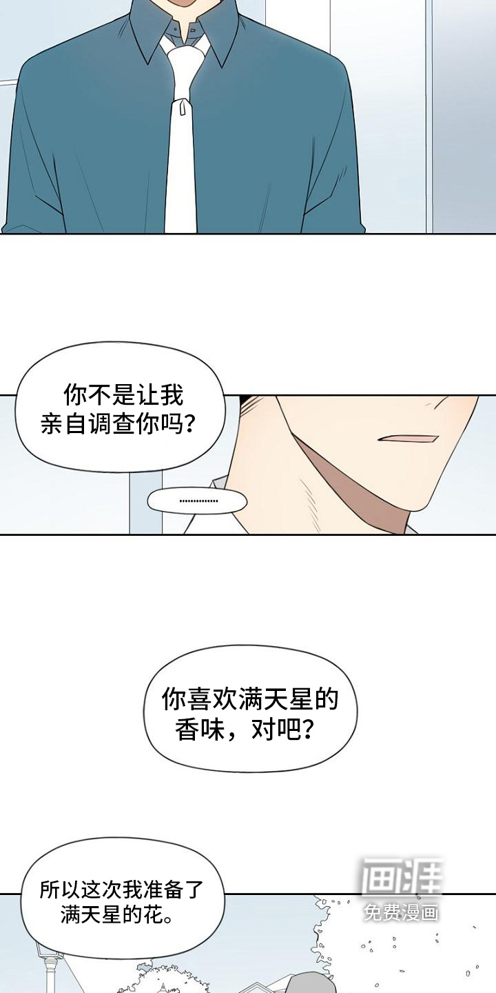 第20话12