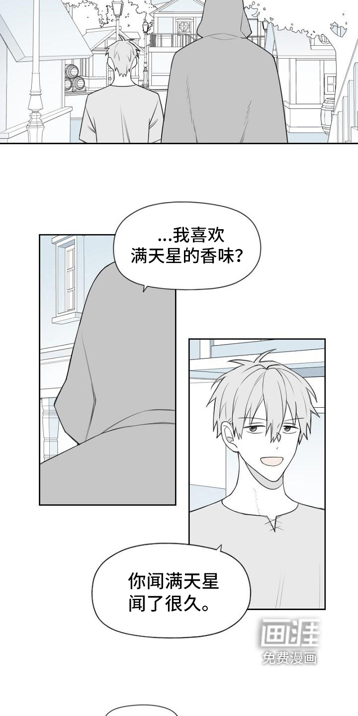 第20话13