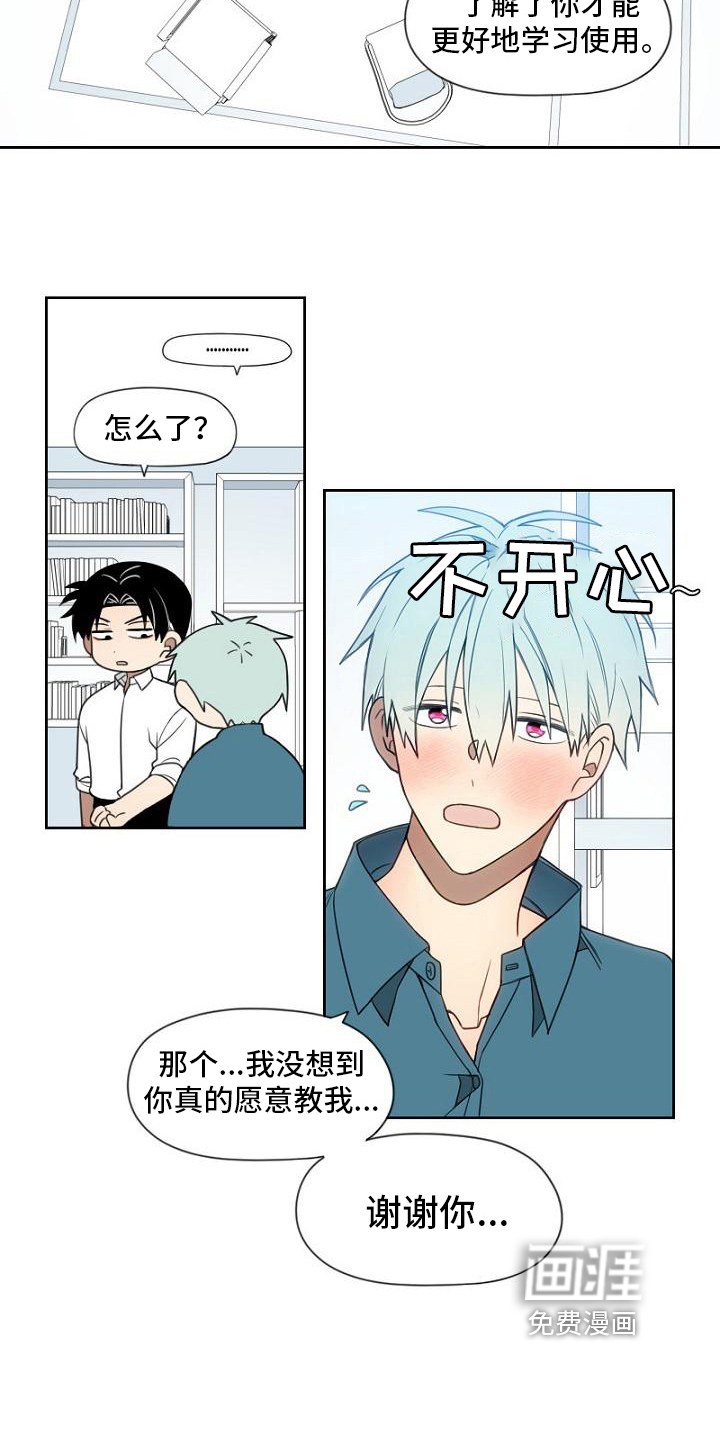 第19话9