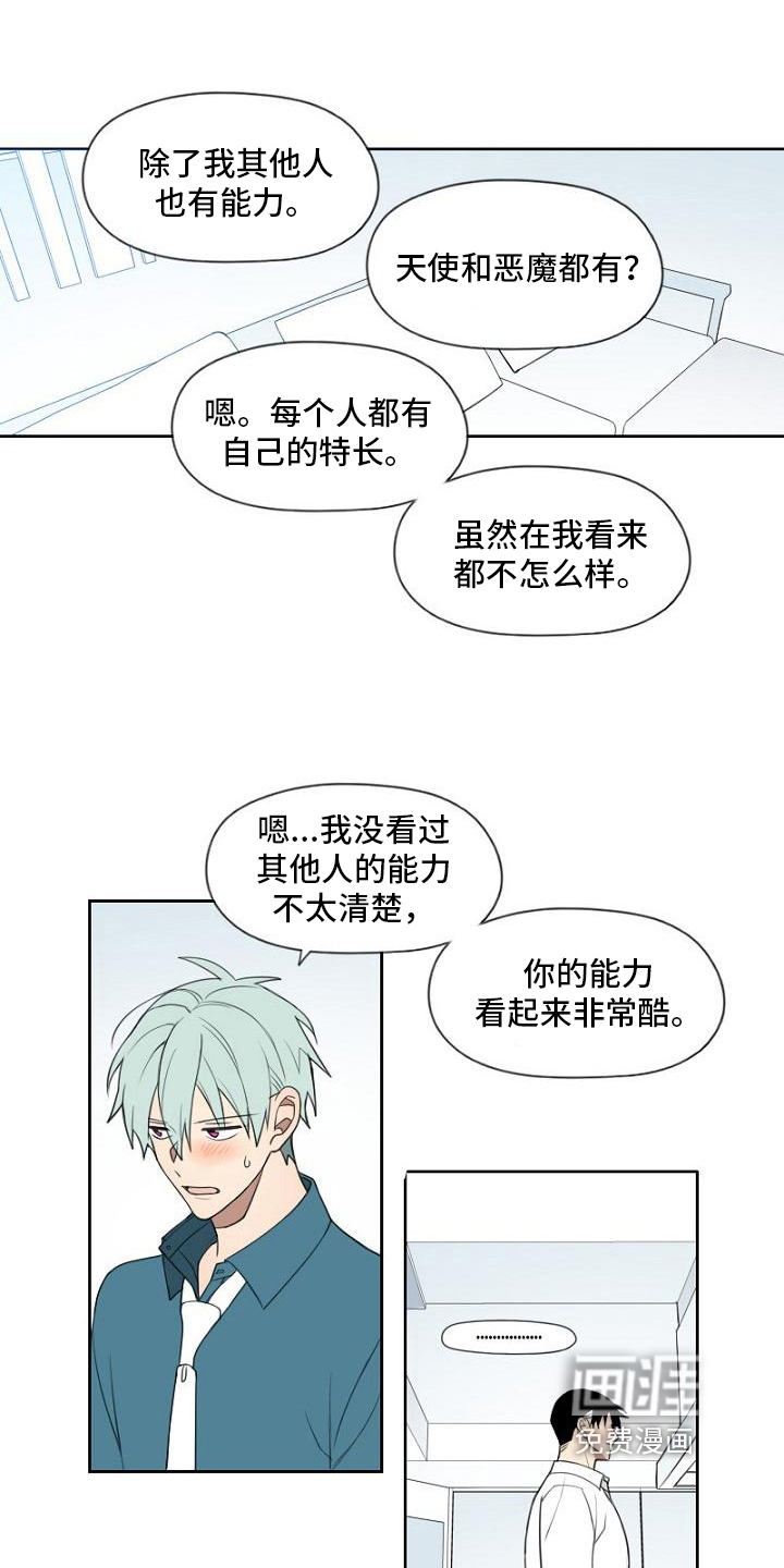 第19话5