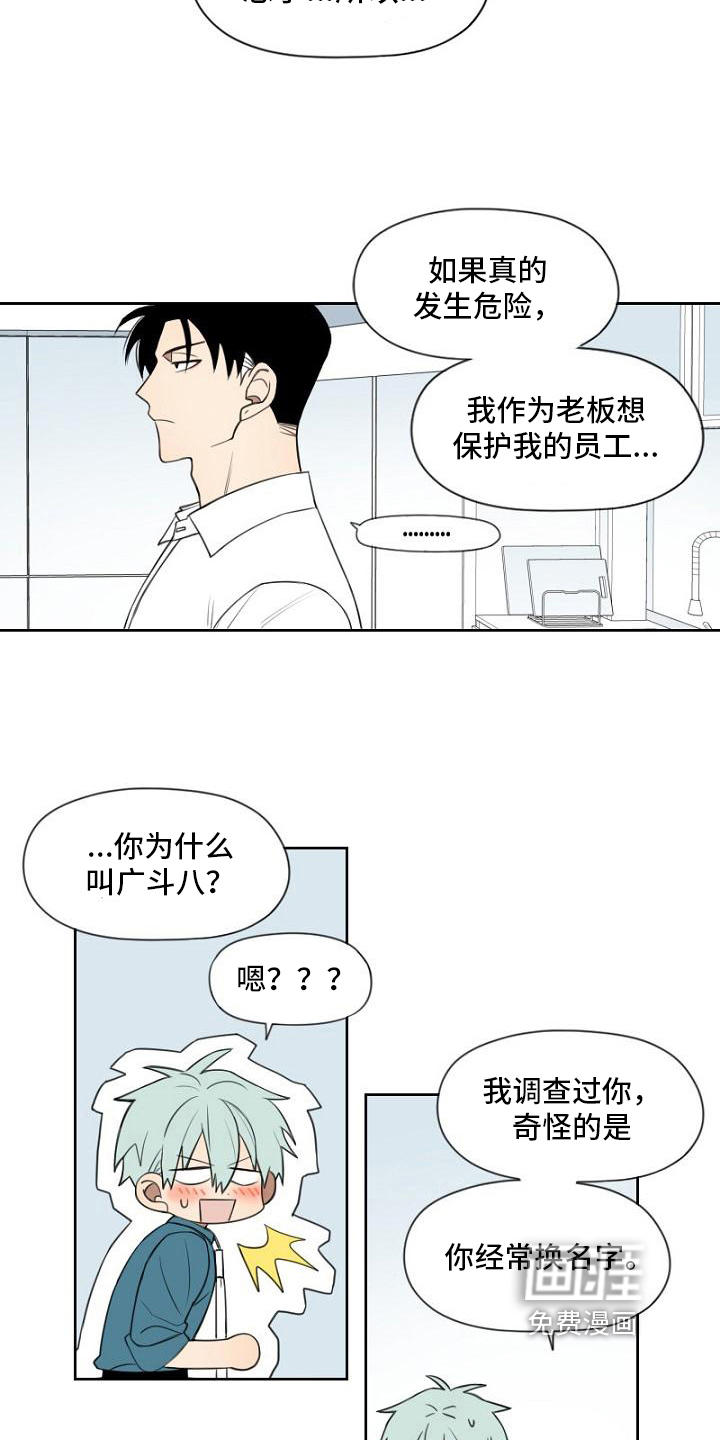第19话1