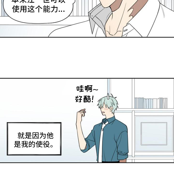 第19话14