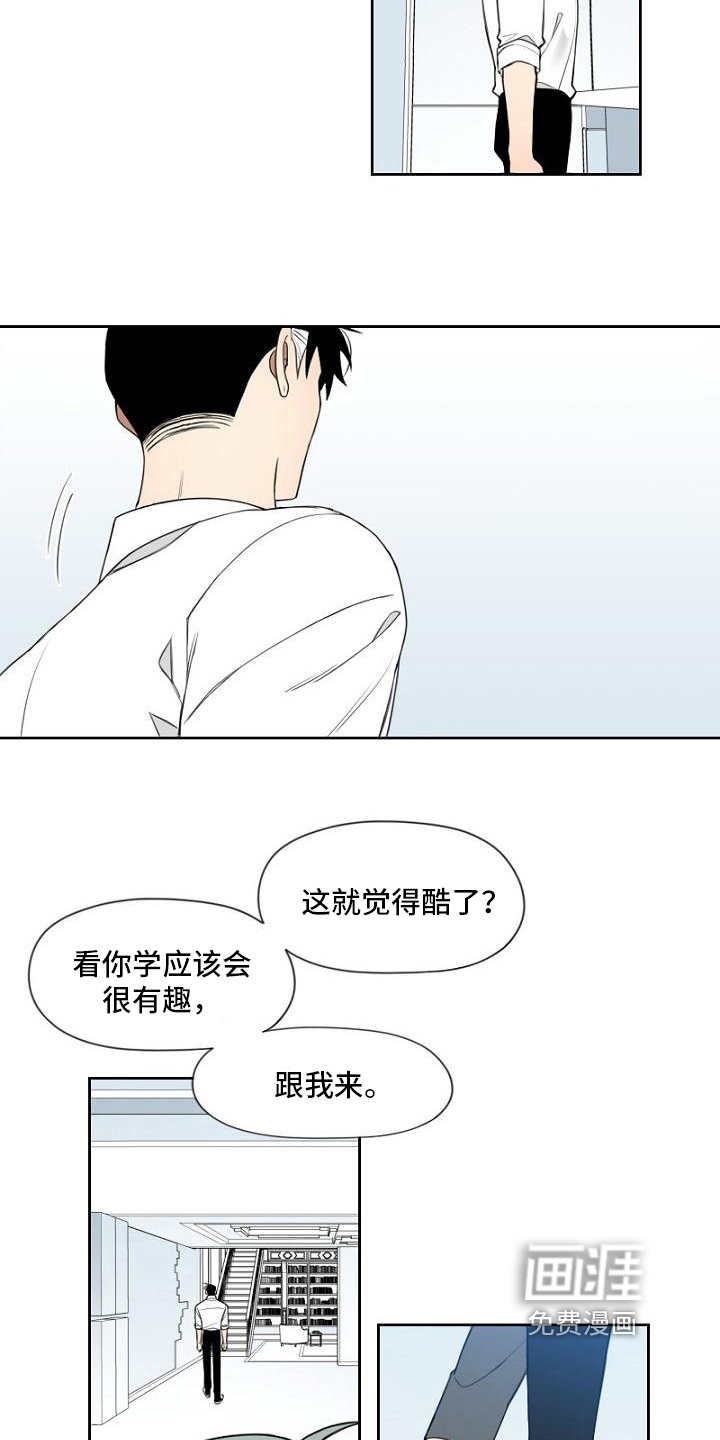 第19话6