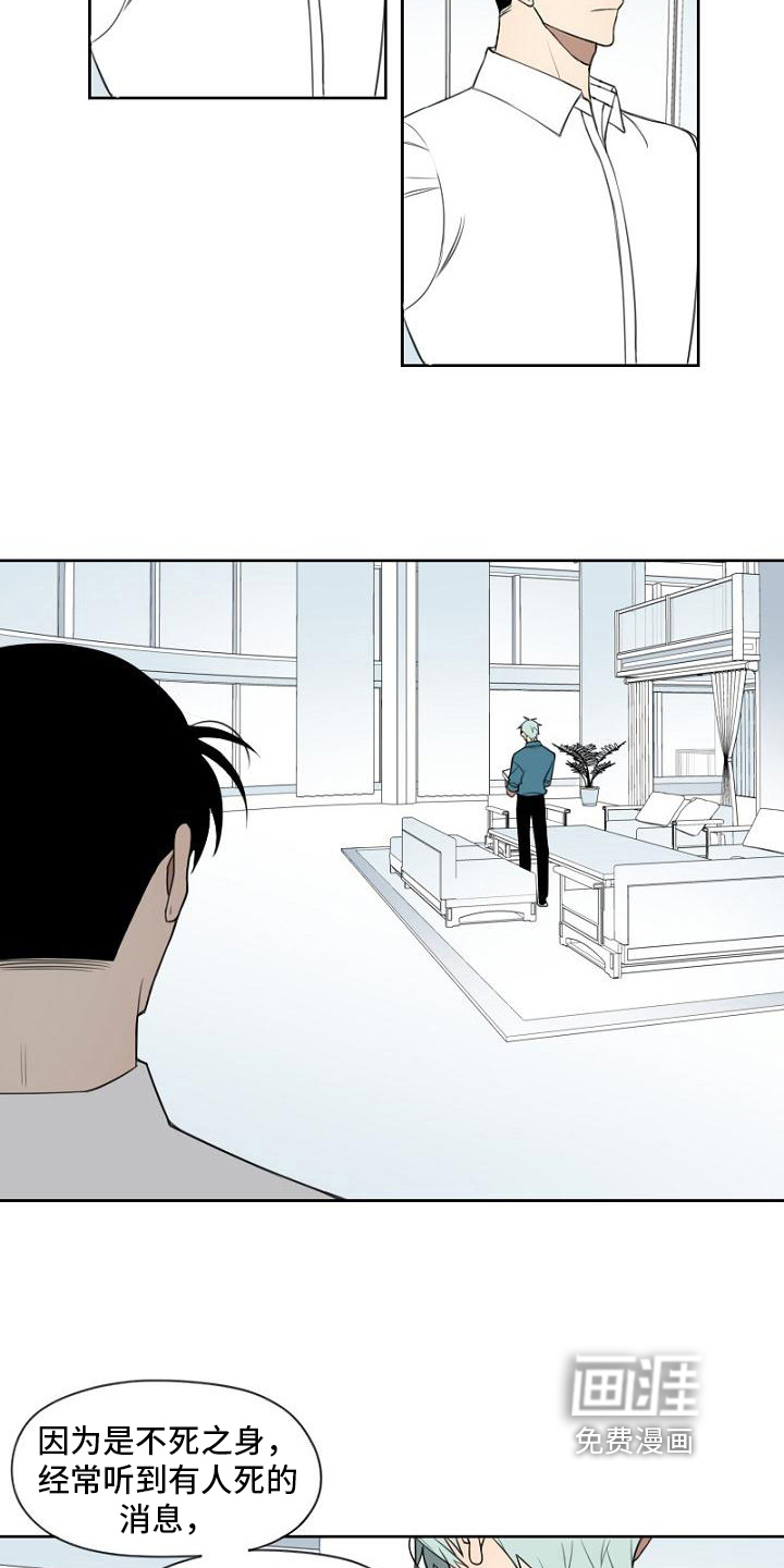 第19话3