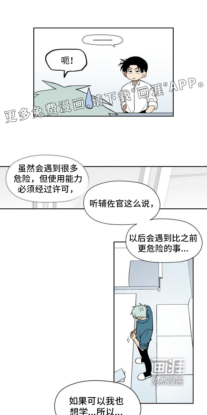 第19话0
