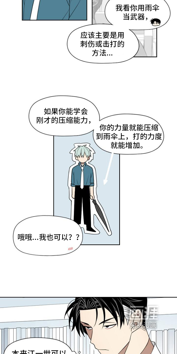 第19话13